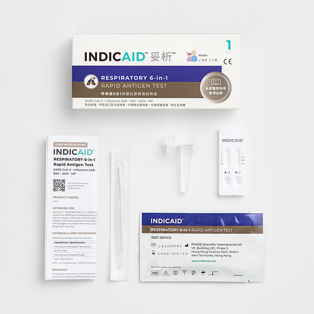 INDICAID™妥析™呼吸道6合1 快速抗原檢測試劑盒