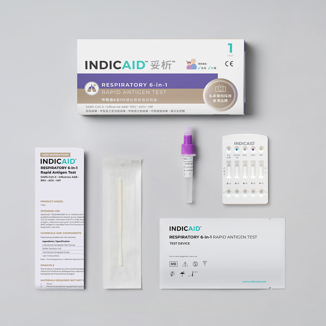 INDICAID™妥析™呼吸道6合1 快速抗原檢測試劑盒