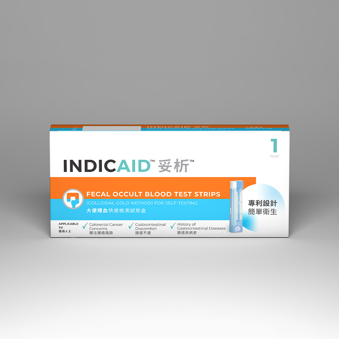 INDICAID™妥析™大便隱血快速檢測試劑盒
