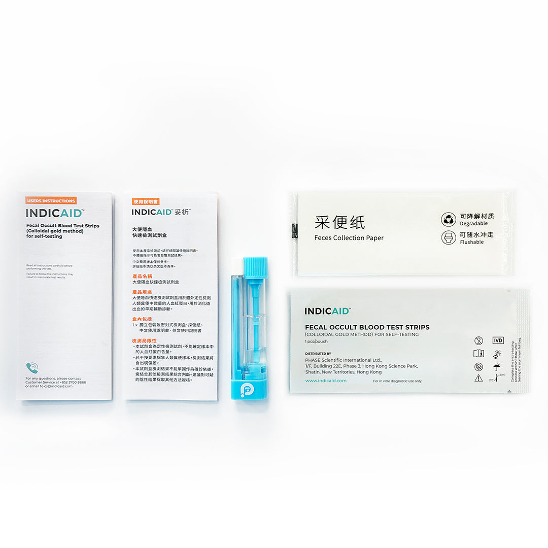 INDICAID™ Fecal Occult Blood Test Strips