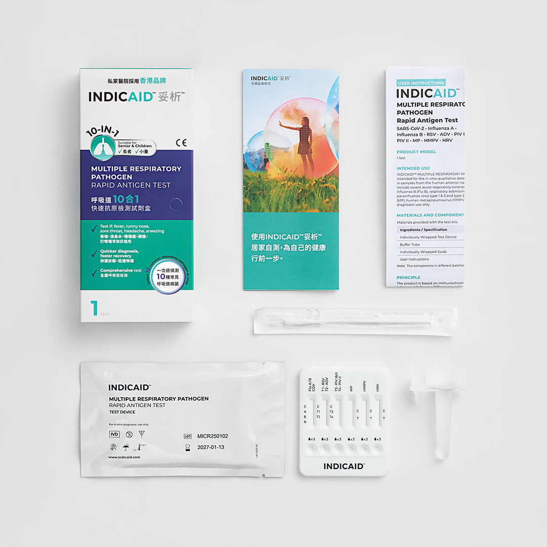 INDICAID™妥析™呼吸道10合1 快速抗原檢測試劑盒