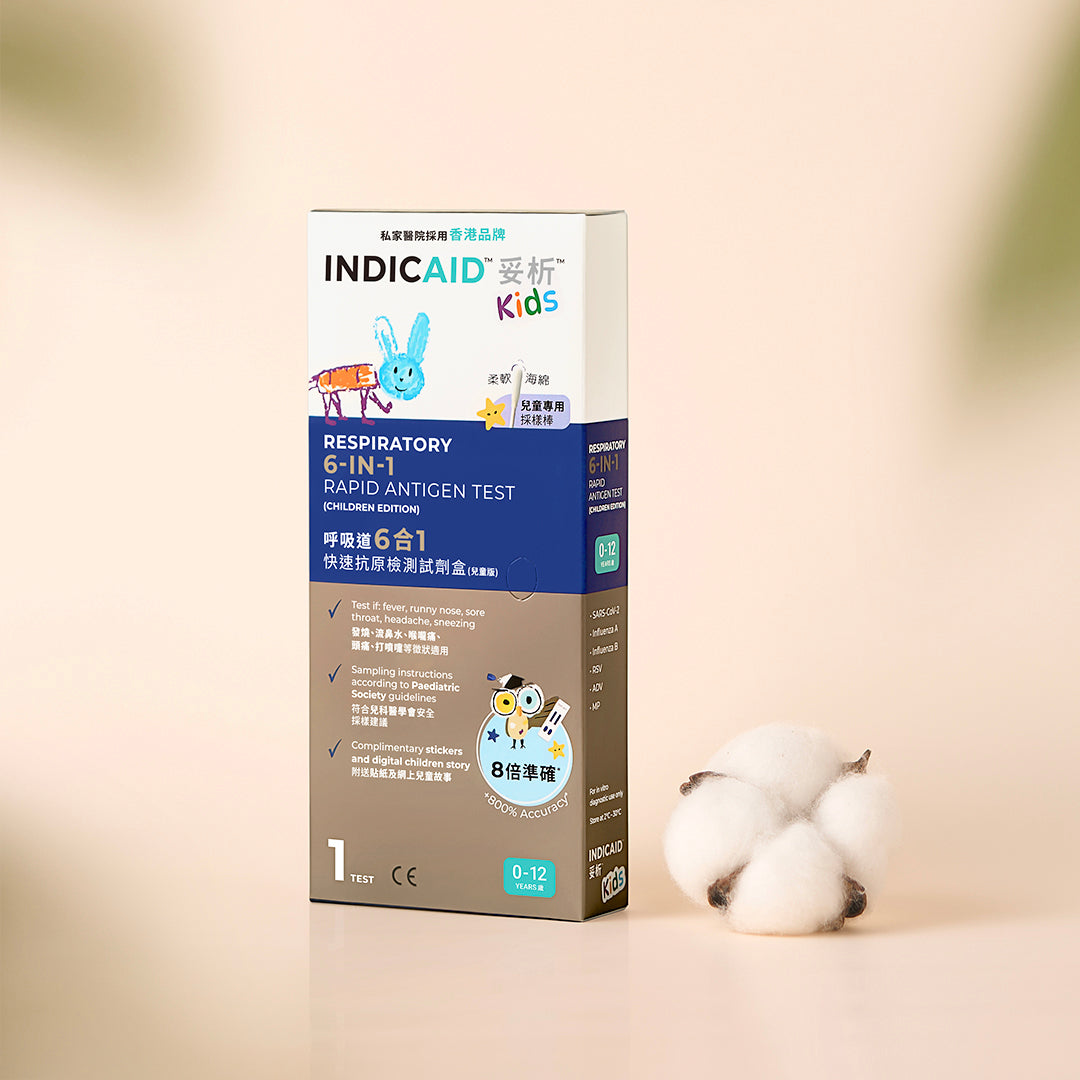 INDICAID<sup>TM</sup> RESPIRATORY 6-in-1 Rapid Antigen Test (Children Edition)