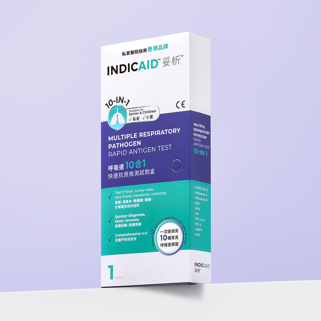 INDICAID™妥析™呼吸道10合1 快速抗原檢測試劑盒