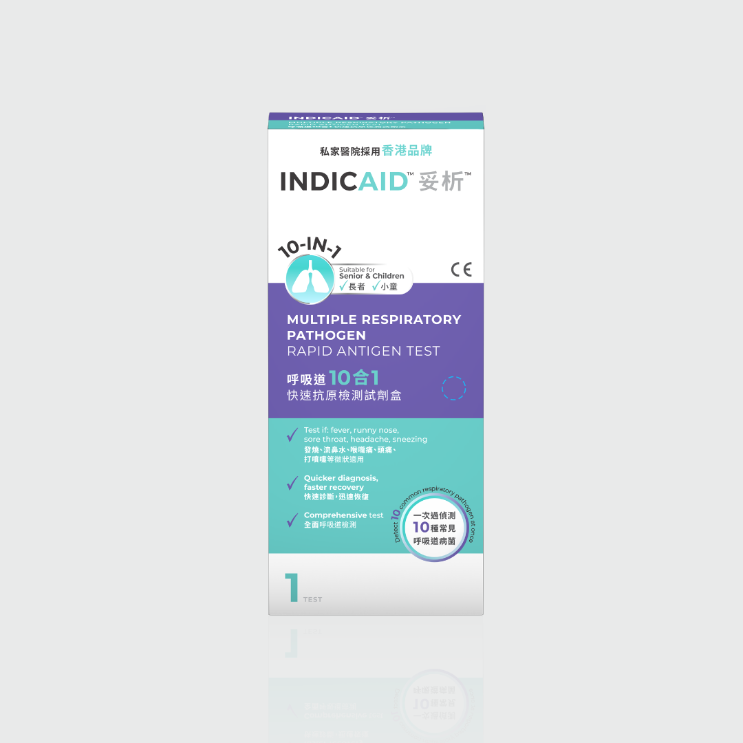 INDICAID™妥析™呼吸道10合1 快速抗原檢測試劑盒