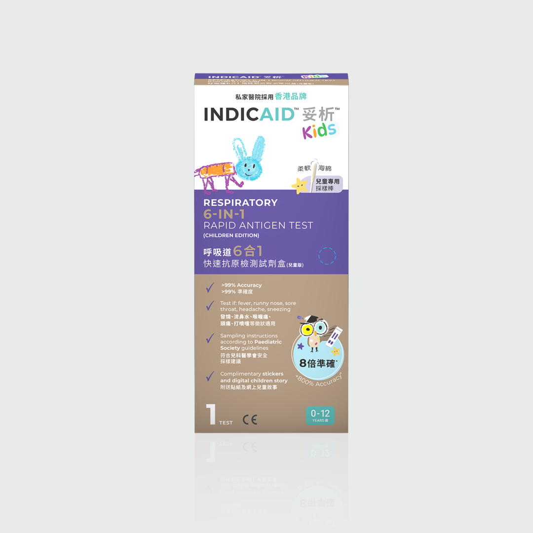 INDICAID<sup>TM</sup> RESPIRATORY 6-in-1 Rapid Antigen Test (Children Edition)