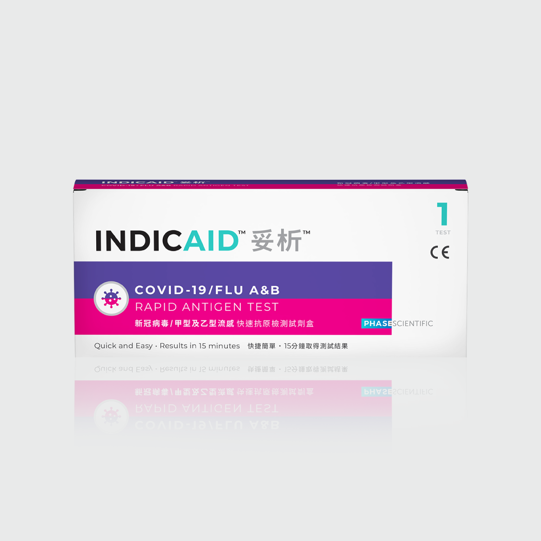 INDICAID™妥析™新冠病毒/甲型及⼄型流感快速抗原檢測試劑盒 [換領禮品]